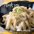 naonaos's cooksnap of when they made エリンギと長いもの柚子胡椒炒め.