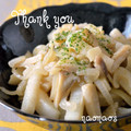 naonaos's cooksnap of when they made エリンギと長いもの柚子胡椒炒め.
