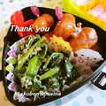 たくぼん☆ママ's cooksnap of when they made 変わりおひたし？ほうれん草の和風マヨ和え.