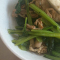 イシス女神's cooksnap of when they made 〆豚肉と小松菜のナンプラー炒め.