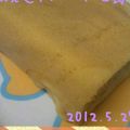 みなよっしー's cooksnap of when they made 母直伝★お弁当にぴったりおいしい卵焼き.