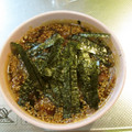 ゆりYO船長's cooksnap of when they made 博多　よし田の鯛茶漬けの舌コピー.