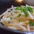shinyui's cooksnap of when they made もやしの柚子胡椒ナムル.