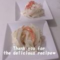 プンプン庵's cooksnap of when they made だいこんとカニカマのマヨサラダ.