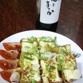 AKY48's cooksnap of when they made ポン酢(柚子まろか)で焼き厚揚げ.
