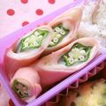 まじゅじゅ's cooksnap of when they made お弁当にオクラのカレーマヨチ−ズハム巻き.