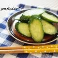patisier's cooksnap of when they made きゅうりの簡単浅漬け❤.