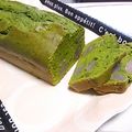 だぁLOVE♪'s cooksnap of when they made 抹茶と黒豆のケーキ.