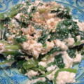 ♪♪あや♪♪'s cooksnap of when they made 簡単ほうれん草の白和え.