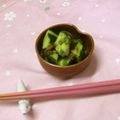 赤い電話's cooksnap of when they made うめきゅう✿しそ風味.