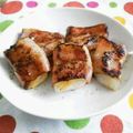 Yoshiii★'s cooksnap of when they made お弁当☆玉ねぎスライスベーコン巻き.