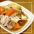＊ピノキオ＊'s cooksnap of when they made 肉じゃが.