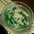 もじゃこてつー's cooksnap of when they made 梅×レモン　ニラのさっぱり和え.