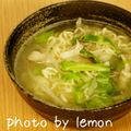 レモンベリー's cooksnap of when they made 満腹★塩ラーメン.