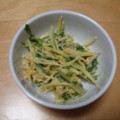 おけいはん０９１３'s cooksnap of when they made 水菜とツナのカレーマヨネーズ和え♪.
