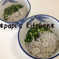 papikun's cooksnap of when they made ネギしらす.