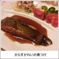 sourire185's cooksnap of when they made からすかれいの煮つけ.