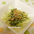 たくぼん☆ママ's cooksnap of when they made 水菜とカニカマの簡単マヨごまサラダ★.