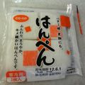 ぽこてる's cooksnap of when they made はんぺんの切り方(お弁当とか便利かも。).