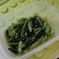 ビバリー's cooksnap of when they made 小松菜のごま和え.