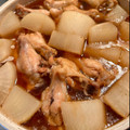 クックN1ONWU☆'s cooksnap of when they made ☆手羽元と大根の煮物☆.