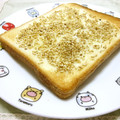 さったんママ's cooksnap of when they made ゴマとクレソルの☆やみつきトースト.
