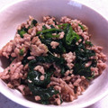 ゆうーみかん's cooksnap of when they made 簡単美味しいほうれん草とひき肉の炒め物.
