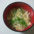なうなうみぃ～'s cooksnap of when they made しゃきしゃき水菜のかきたま汁.