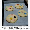 ゆかり★ジョー's cooksnap of when they made M&M’ｓアメリカンクッキー.