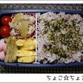 ちょこ☆ちょこ's cooksnap of when they made お弁当にぴったり☆鮭フレークの卵焼き♪.