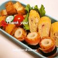 たくぼん☆ママ's cooksnap of when they made お弁当✿ハムくるくる卵焼き.