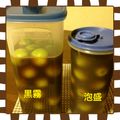きおら+-22's cooksnap of when they made 男の自家製梅酒.