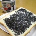 みゆとひまわりママ's cooksnap of when they made 黒ごま練乳トースト.