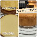 しょーばお's cooksnap of when they made ◆しっとり・ふわふわ＊ミルクスポンジ◆.