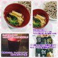 しーくれっと・らいふ's cooksnap of when they made 春の香りがするせり蕎麦.