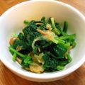 月見なっとう's cooksnap of when they made なめ茸ほうれん草和え★栄養士ママ.