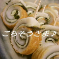 てるどん's cooksnap of when they made くるくるちくわ♪のりチーズ♪.
