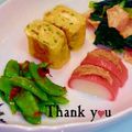 ＨＡＬ．Ｍ's cooksnap of when they made お弁当にかまぼこの★ツナサンド★.