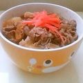 270＠'s cooksnap of when they made 我が家の牛丼.
