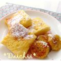だぃちぃ's cooksnap of when they made フレンチトースト　キャラメルバナナ添え.