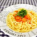 ＊＊rose＊＊'s cooksnap of when they made フレッシュトマトと大葉の昆布茶パスタ.
