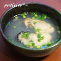 patisier's cooksnap of when they made 牡蠣・海老が縮まず大きいまんまのスープ.