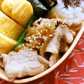 だいはな's cooksnap of when they made 漬け込みなし！のお弁当用しょうが焼き.