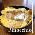 ＊ピノキオ＊'s cooksnap of when they made 卵とろ～りのカツ丼（カツ丼やさんの技）.