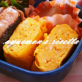 アユえもん's cooksnap of when they made わさび香る♪和風の卵焼き.