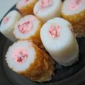 えりゐ's cooksnap of when they made 梅ぇ～簡単おつまみ★クリームチーズ＆竹輪.