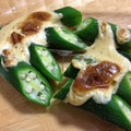 maarine's cooksnap of when they made 簡単おつまみ♪オクラゆずこしょうマヨ.