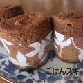 ごはんスキ's cooksnap of when they made ほとんどおから♬ココアマフィン～❤.