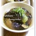 くららか's cooksnap of when they made ☆ナスの揚げびたし☆めんつゆ＆しょうがで.
