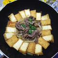 mamaRD's cooksnap of when they made ＊たまねぎと厚揚げのすき焼き風煮＊.